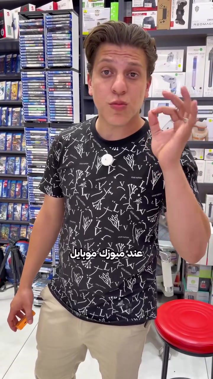 🔥 لأول مرة في العراق حصرياً عند ميوزك موبايل! 🔥
تحويلة الألعاب الاحترافية AX360m لأجهزة آبل (آيفون + آيباد) 📱🎮
احول لعبك من الموبايل للمحترفين! تربط كيبورد وماوس بكل سلاسة وسرعة وبدون أي مشاكل أو لاغ ⚡
✨ مميزات تحويلة AX360m:
تدعم أجهزة آبل من iPhone 15 Pro Max فما فوق + الآيبادات.
تحتوي على 6 منافذ (كيبورد، ماوس، منفذين للسماعة AUX & USB، منفذ للجهاز، ومنفذ للباور).
ربط وايرلس (بلوتوث) أو واير حسب رغبتك.
زوّرنا للمركز ونثبتلك البرنامج ونضبطلك كامل إعدادات اللعب حسب طلبك!
📦 الكمية محدودة جداً — اطلبها الآن عن طريق الديركت مسج أو شرّفنا بزيارة الفروع!
📍 فروع مركز ميوزك للموبايل:
1️⃣ الفرع الأول: بغداد - الصليخ / شارع النادي
📞 هاتف: ***********
2️⃣ الفرع الثاني: بغداد - زيونة / شارع الربيعي - بناية الزيتون
📞 هاتف: ***********
🚚 تتوفر خدمة التوصيل السريع لكافة المحافظات.
#ميوزك_موبايل #ببجي_العراق #العاب_ايفون #AX360m #تحويلة_العاب #ببجي_موبايل #قيمنق #ايفون15بروماكس #زيونة #الصليخ #بغداد #العراق #gaming #pubgmobile #pubgiraq #apple #iphonegaming
