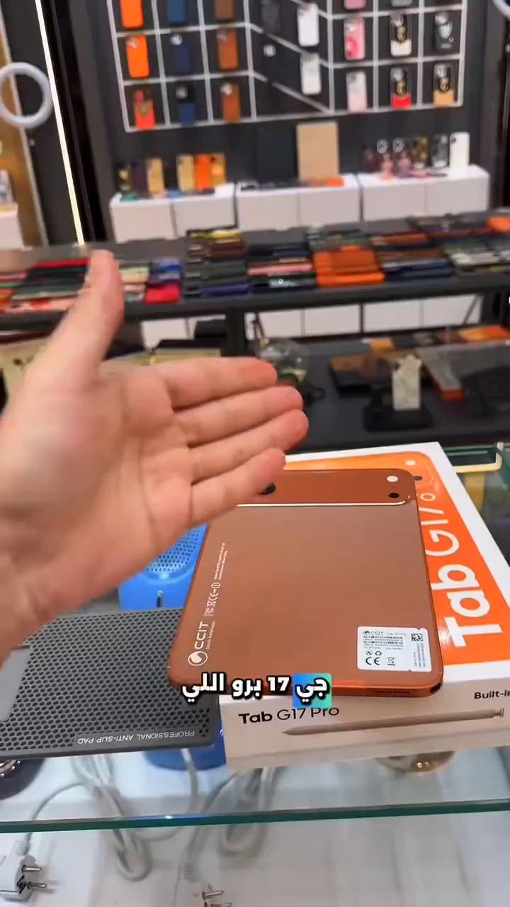 ايباد شبيه الايفون 17 برو ماكس الذاكره 1 تيرا معا ملحقات اللي معانا سماعات ماوس كيبورد كفر دفتري لاصقه حمايه للشاشه معا قلم داخلي مكاني موصل رقمي واتساب***********