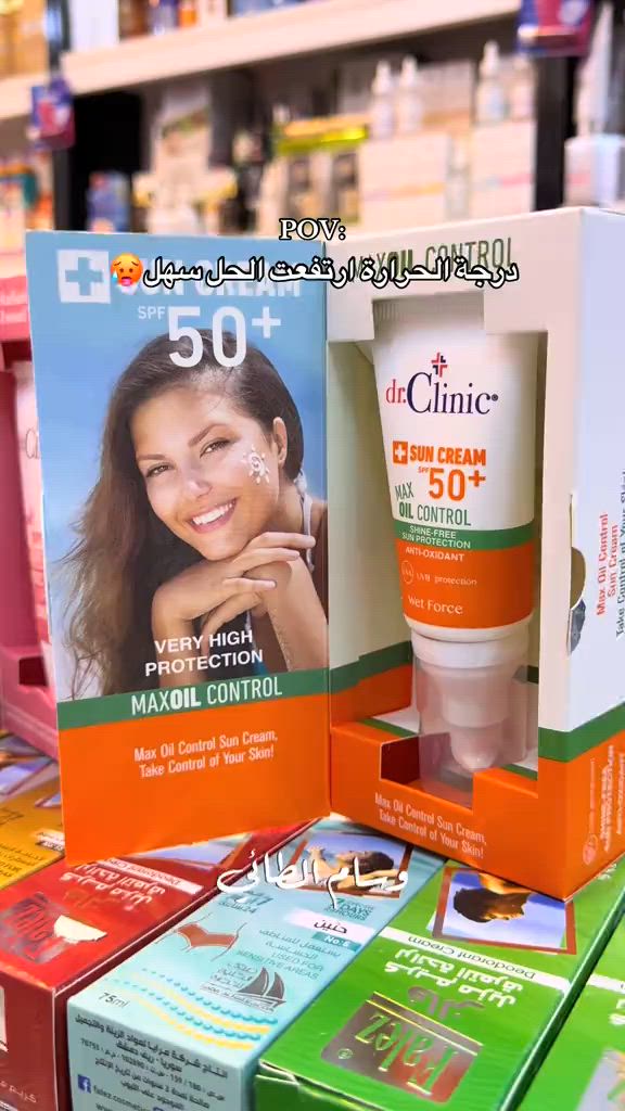 واقي شمس🥵 للبشرة الدهنية والجافة والحساسة  #واقي_الشمس #دكتور_كلينك #اصلي #كوزمتك_واكسسوارات_وسام_الطائي #اكسبلور 


**إذا كنت صاحب هذا الإعلان وتريد حذفه لأي سبب، رجاءا أرسل رسالة إلى الدعم الفني**