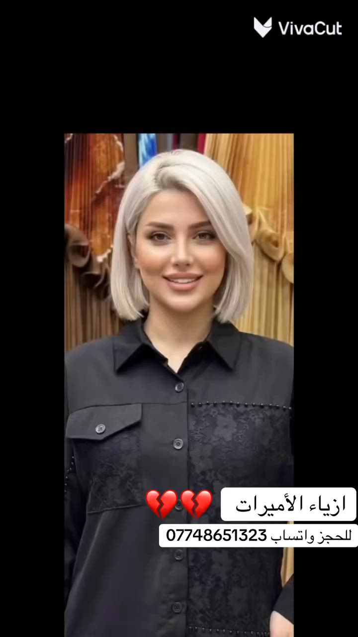 ازياء الأميرات
تم وصول القميص الترند الخامة جسكة مطعم بالكيبور السواد فحم متوفر بالجميع القياسات من 40 إلى 48 
للحجز واتساب ***********
العنوان/ الامين الثانية شارع الارامل مقابل مدرسة النزاهة الامين مول داخل البناية
