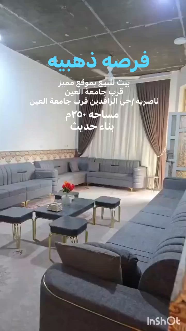 للاستفسار التواصل 
***********
