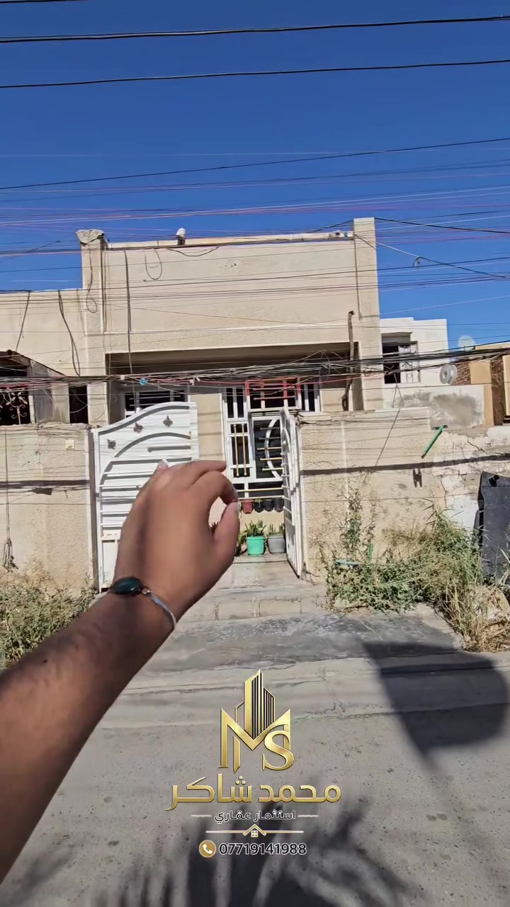 ✨ مكتب بغداد الحديث للعقار ✨
نقدّم لكم أفضل الخدمات العقارية في بغداد:
🏡 مشتمل 75م واجهة 3.75م نزال 20م  طابق  غرفة نوم
📍موقع العقار بغداد _الحسينية _منطقة الضباط _  قرب مطعم الامير 
للأستفسار عن السعر علق برقم 1
📞 تواصلوا معنا الآن / ***********
