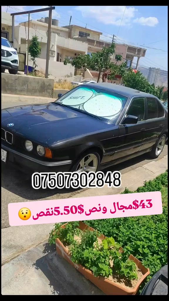 موديل 92 سلايت محرك كبس توماتيك رقم دهوك تحويل غرامه 5ونيف سعر 43مجال سياره بئ دعم عام به غه جاهزه جهئ سيارئ دهوك . *********** #suq_syarat_duhok #iraqcars #kurdistan #explore  #cars ‌  

