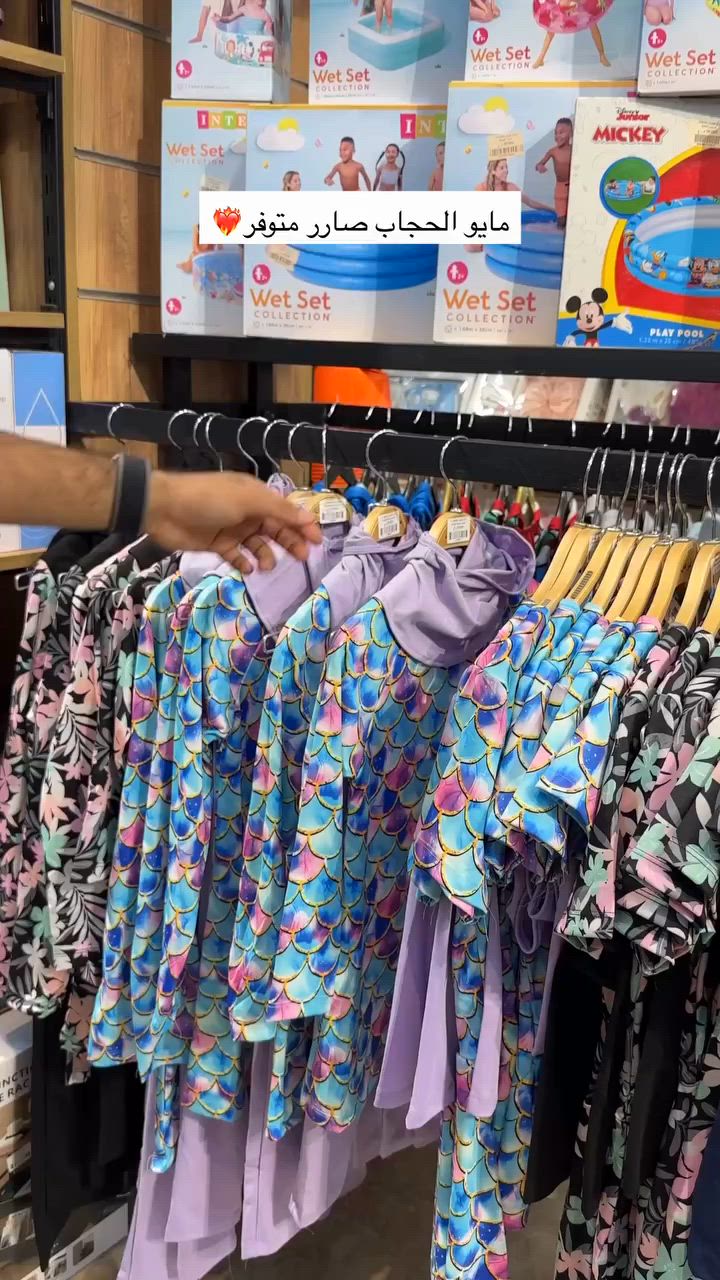 ١٦/٦سنوات 
QUBRUS_3 STORE
📍 البصره | شارع البهو | مقابل الامل سنتر
تتوفر خدمة توصيل جميع المحافظات ✈️
للحجز و الاستفسار 
Mobile: *********** - ***********
