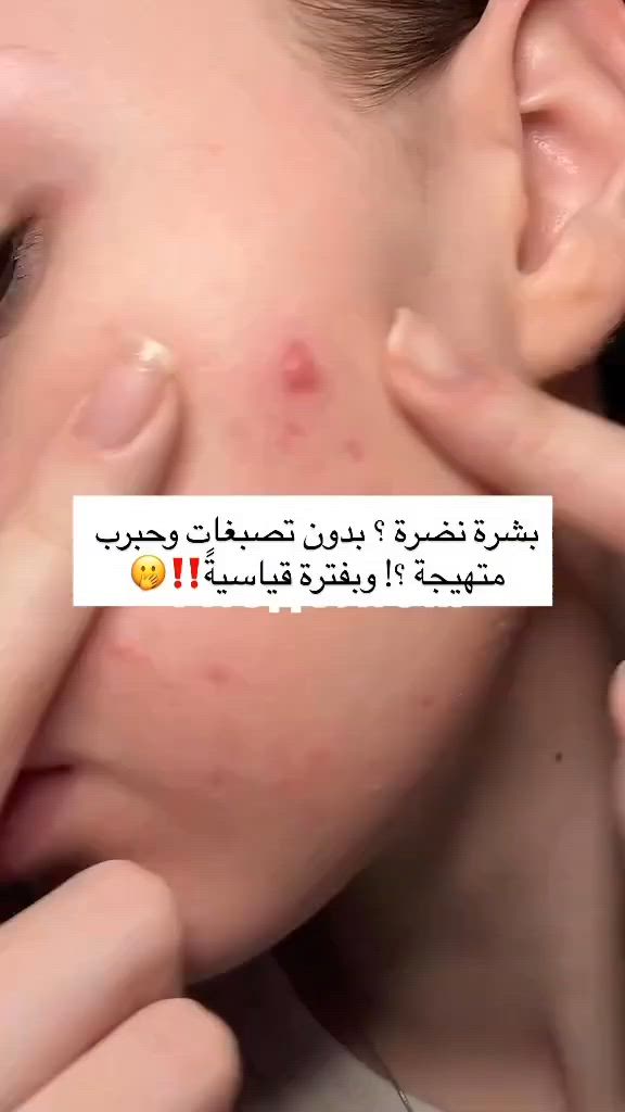 #تفتيح_وتهدئة_بخطوة_وحدة؟
جربي #Centella Brightening Ampoule وعيشي إحساس البشرة الهادية والمشرقة بوقت واحد 💧💫

🔸 يحتوي على مستخلص السنتيلا النقية
🔸 يفتح التصبغات بلطف بدون ما يسبب تحسس
🔸 يرطب ويهدّئ البشرة، خصوصًا بعد التعرض للشمس
🔸 ينطي لمعة صحية وتوهج طبيعي مع الاستمرار

مناسب للبشرة الحساسة، ويشتغل بهدوء بس بنتايج تبين ❤️


**إذا كنت صاحب هذا الإعلان وتريد حذفه لأي سبب، رجاءا أرسل رسالة إلى الدعم الفني**