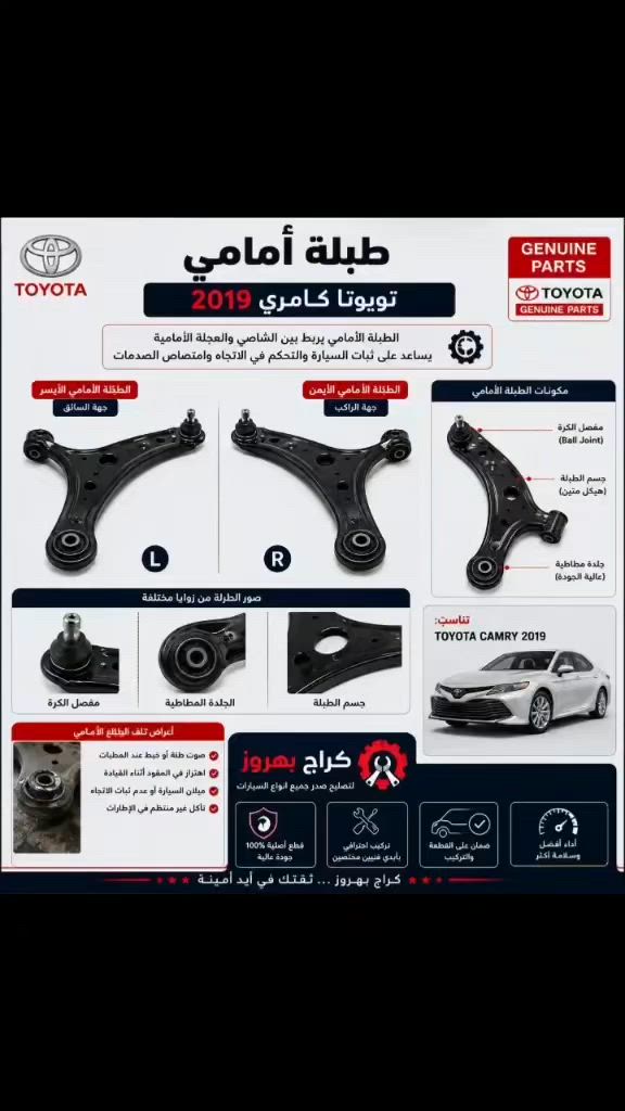 كراج بهروز🔧🔩
أربيل قرب فاملي مول
***********
***********
