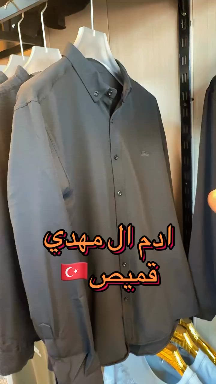 #بغداد #الخليج #العراق #كربلاء_المقدسة #ترقبوا_كل_ماهو_جديد_ومميز


**إذا كنت صاحب هذا الإعلان وتريد حذفه لأي سبب، رجاءا أرسل رسالة إلى الدعم الفني**