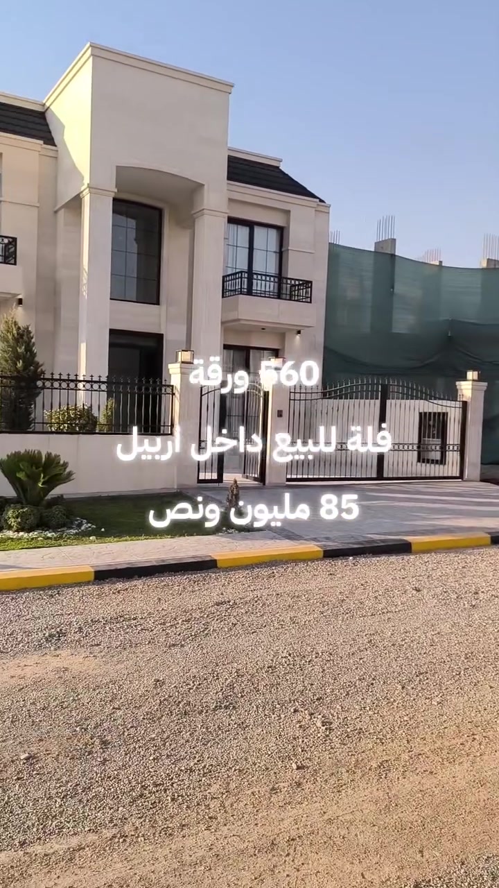 فلل للبيع مقدمه ٨٥ مليون ونص
***********
