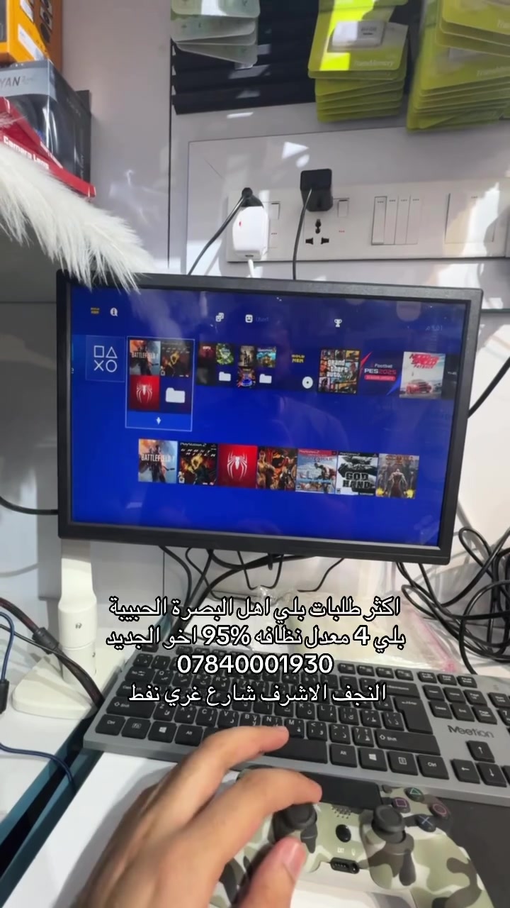 70t_ ⁨ متوفر انظف وارتب اجهزه بلي 4 المعدل 
استخدام قليل نظافه 95‎%‎ 
فات- سلم - برو 
.
المخزومي للالكترونيات 
وياك لانك تستحق الافضل 
العنوان: النجف - شارع غري نفط 
للاتصال على الرقم التالي 
***********⁩‬

