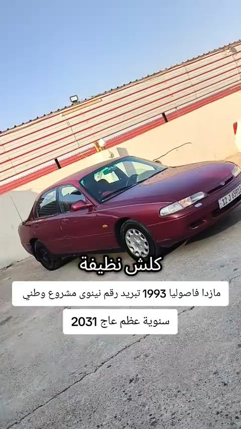 #***********  #***********  #كوردستان #العراق #العراق🇮🇶 
