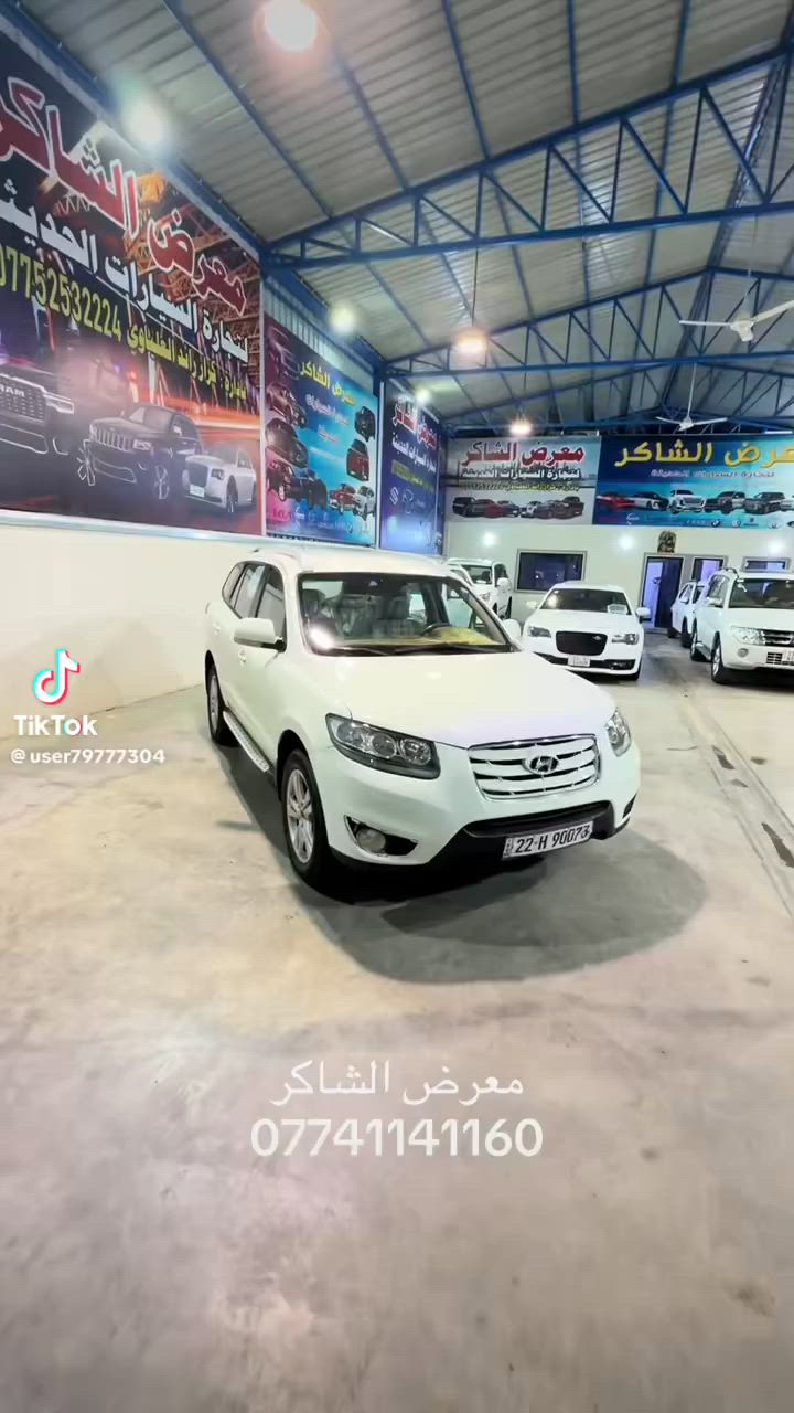 السلام عليكم سنتافيه 2012 مخليهه بمعرض الشاكر التفاصل داخل الفيديو  

***********
