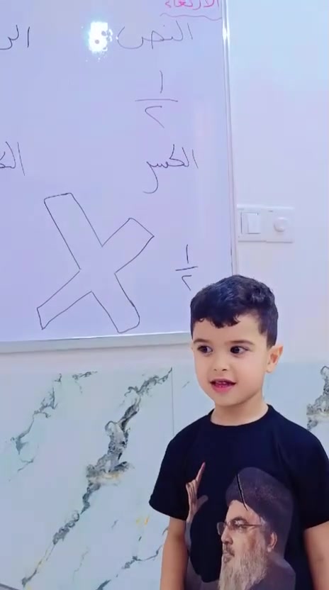 ياررروحي نموت فيكم 🩷وبراعم الزهور🩷هي بيت 🏡 ثاني النا ولاطفال روضتنا احب بيتي الثاني وأطفالي ونرحب بكل الاطفال احباب الله 
في بيتنا الثاني ☺️🥹🥹☺️براعم الزهور عنوانا الشارع العام مقابل إفران صمون الرحمن 
بنايه ارضيه كبيره على الشارع العام للاستفسار/***********
