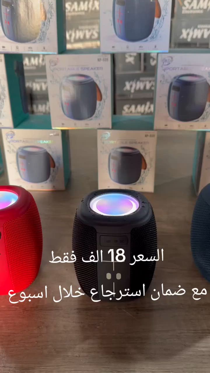 توصيل لجميع محافظات العراق ضمان استرجاع خلال اسبوع


**إذا كنت صاحب هذا الإعلان وتريد حذفه لأي سبب، رجاءا أرسل رسالة إلى الدعم الفني**