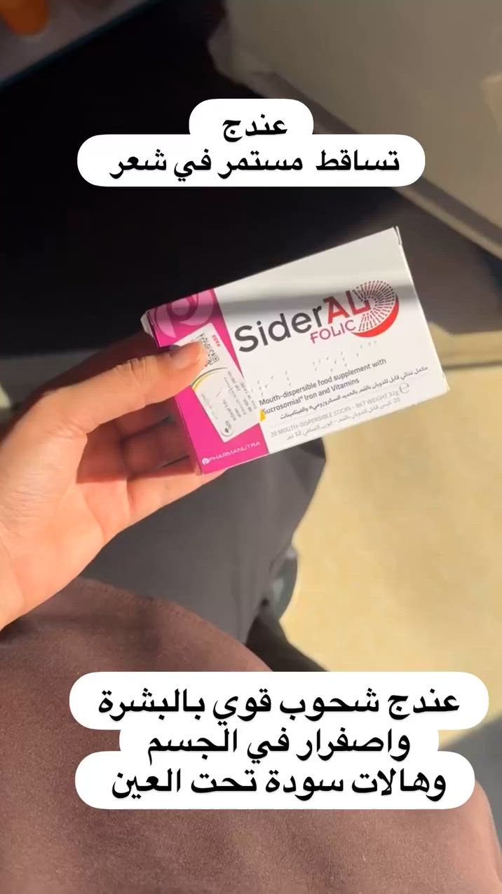 📍صيدلية الدلال الطبية


**إذا كنت صاحب هذا الإعلان وتريد حذفه لأي سبب، رجاءا أرسل رسالة إلى الدعم الفني**