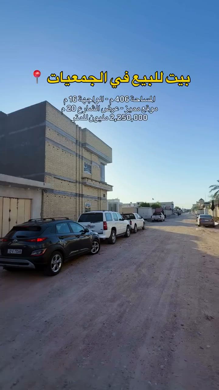 البصره رقم الهاتف (***********)
