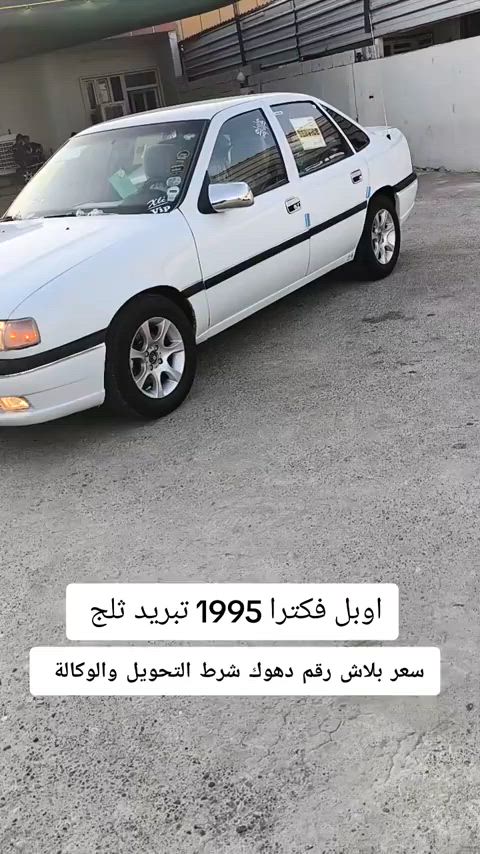 #***********  #***********  #العراق #العراق🇮🇶 #كوردستان 
