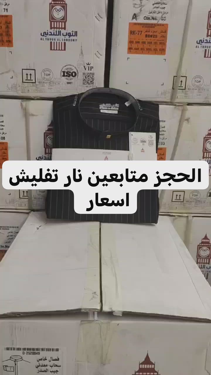 اسعار خياليه ماكو هيج سعر الحكو


**إذا كنت صاحب هذا الإعلان وتريد حذفه لأي سبب، رجاءا أرسل رسالة إلى الدعم الفني**