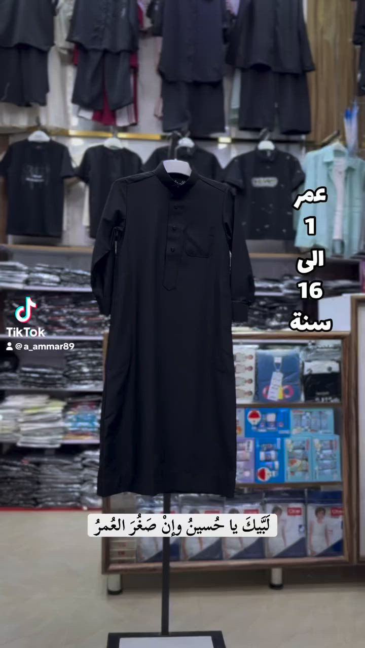 العزيزية_شارع الخليج_عمارة علي حسين الجميل_مقابل اكسسوارات ابو احمد
التوصيل لكل المحافظات🚕🚕
واتساب
*********** عمار
*********** فقار

#اكسبلورexplore_فولو #عاشوراء #اطفال #اكسبلورexplore #باسم_الكربلائي
