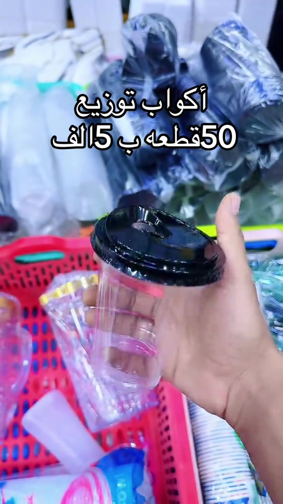 رقم الحجز ***********
