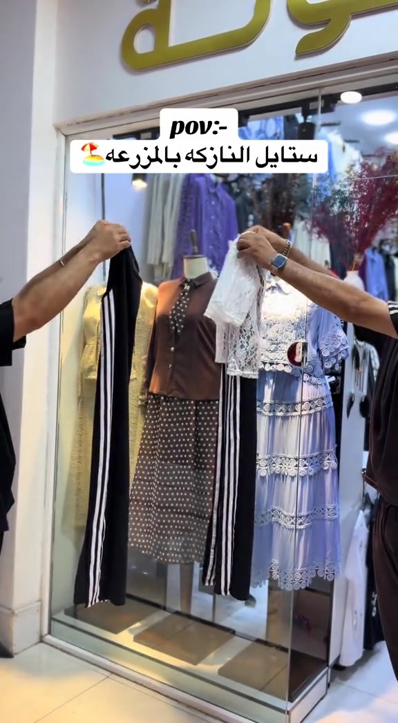 فستان قطعتين كات مع بلوزه كيبور🏖️ قياسات 38 40 42 44 46 👘  توصيل كل محافظات العراق 5 الاف🚕  واتس اب *********** 📞  واتس اب *********** 📞  #العراق #بغداد #البصره #اكسبلور #الشعب_الصيني_ماله_حل😂😂 
