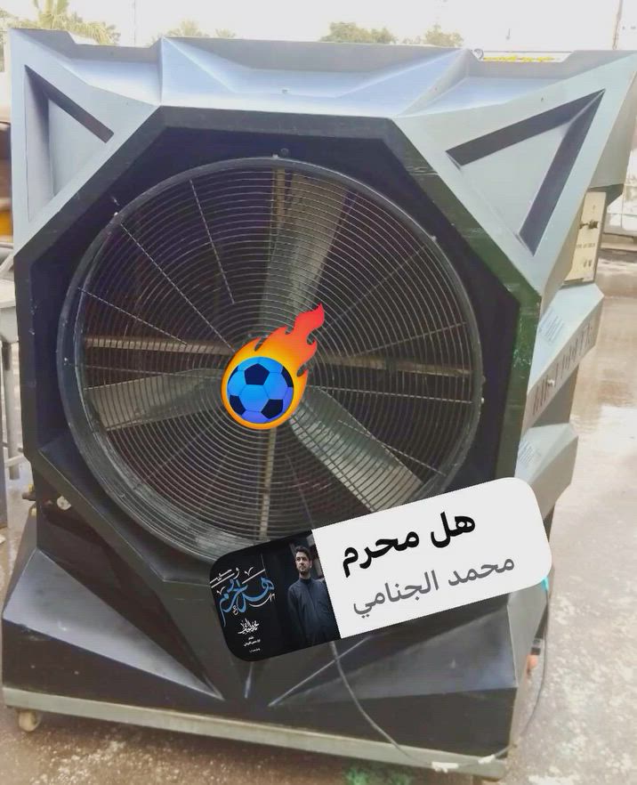 مبرده للبيع سعره 12 ورقه مدينه الصدر ‭***********‬
