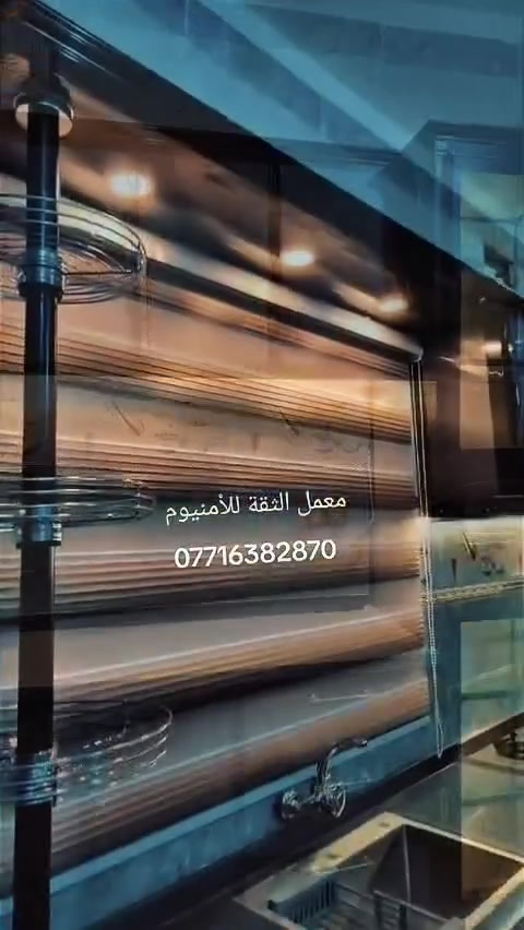 #معمل الثقة أللألمنيوم يتوفر مطابخ التركية مع الديكورات والتصميم حسب طلب الزبون من تصاميم وبأدق التفاصيل يضمن المطبخ التركي صيانه 5 سنوات ويتوفر مطابخ جاهزه مترين وترين ونص وثلاثه أمتار جميع الديكورات متوفره #قناصير وبوفيات ومكاتب الثقة للألمنيوم  زورونة العنوان قياره الجدعه شارع العام
*********** ضياء الاحمد
