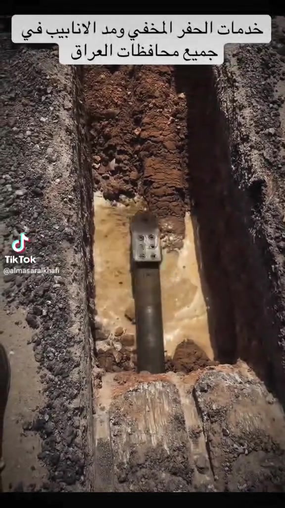 حفر الابار وتعبيرات الشارع جميع حفر افقي جميع القطار نعمل جميع المحافظات العراق
***********
08733323722
