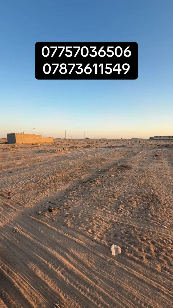 ***********
***********
طاهر حاتم ☎️☎️
