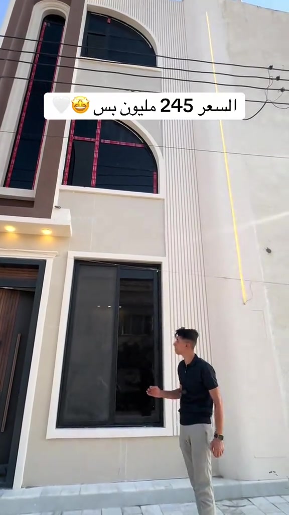 ٦٥م  يحتوى على ٤ غرف نوم وحمامات ٢ عرض شارع ٢٠ ورصيف فول مرمر ومودرن موقع حي جهاد ضباط  للاتصال ***********  #بغداد #العراق #عقارات #اكسبلور #ريلز 
