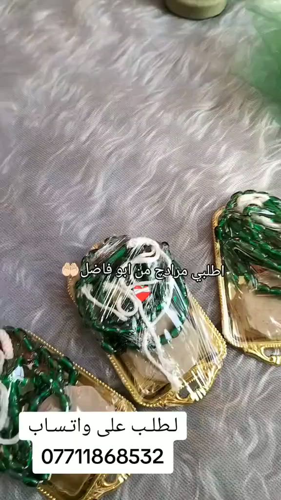 تـوزيعـات مـجالـس لـشهر مـحرم  #بغداد #للجميع #محرم لـطلـب على واتـسـاب ***********
