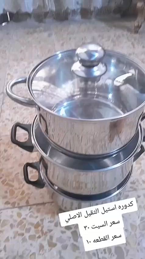 العنوان بغداد العبيدي يوجد خدمة توصيل


**إذا كنت صاحب هذا الإعلان وتريد حذفه لأي سبب، رجاءا أرسل رسالة إلى الدعم الفني**