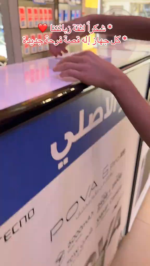 ضمان جميع الأجهزة للوكالات الرسمية ولسنة كاملة   تابع البيج ليصلك كل جديد 😍❤️ نستلم طلباتكم من خلال 👇🏻  مراسلة بيج الصفحه 📬 او  📞الاتصال على احد الارقام من الساعة09:00 صباحاً  الى الساعة 🕘 10:00 مساءً   📞***********📞*********** يتوفر خدمة توصيل🚖الى كافة مناطق محافظة ديالى. العنوان 🔍 : بعقوبة شارع حسينية عبد الكريم المدني- مقابل ازياء نبيل.. : #دار_الأصلي_للموبايل #بعقوبة #ديالى #موبايلات #أجهزة_ذكية      @رفـعـت أكـــرم mh @Jasim Mohammed 
