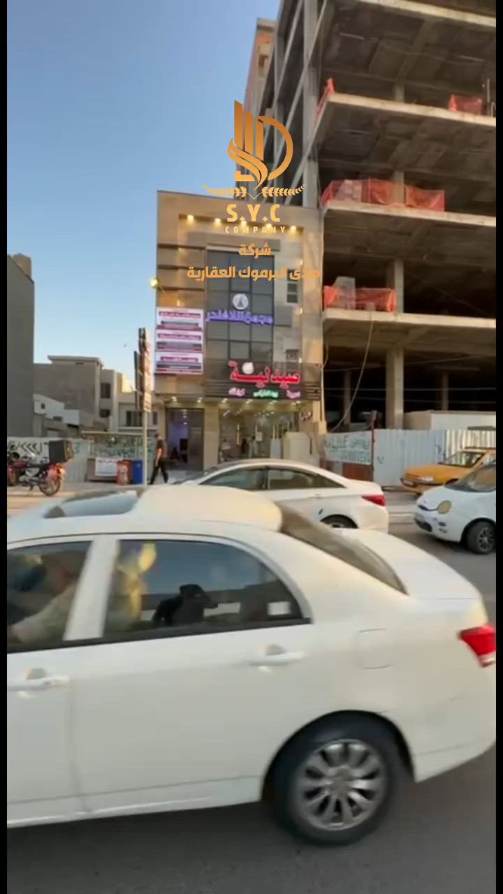 🚨 فرصة استثمارية نادرة في قلب اليرموك التجاري 🚨

هل تبحث عن موقع يضع مشروعك أمام آلاف الزبائن يومياً؟

طابق تجاري للإيجار في واحد من أهم المواقع الحيوية في اليرموك، مقابل جامعة الناجي مباشرةً وعلى شارع رئيسي يتميز بالحركة التجارية المستمرة.

📍 الموقع: اليرموك – شارع جامعة الناجي
📐 المساحة: 270 م²
📏 الواجهة: 7.5 م
📏 النزال: 37 م
🏢 ضمن بناية تجارية حديثة

✅ مناسب للشركات والمكاتب الإدارية
✅ مناسب للعيادات والمراكز التعليمية والتدريبية
✅ إمكانية التأجير كطابق كامل أو تقسيمه إلى مكاتب تجارية مستقلة
✅ موقع استراتيجي مقابل الجامعة يضمن حركة يومية عالية

شركة صدى اليرموك للاستثمار والتطوير والتسويق والوساطة العقارية

📞 للاستفسار والحجز: ***********

إذا كنت مالك عقار أو لديك عرض تجاري وترغب بتسويقه باحترافية، فريق شركة صدى اليرموك جاهز لخدمتك وتحقيق أفضل النتائج.
