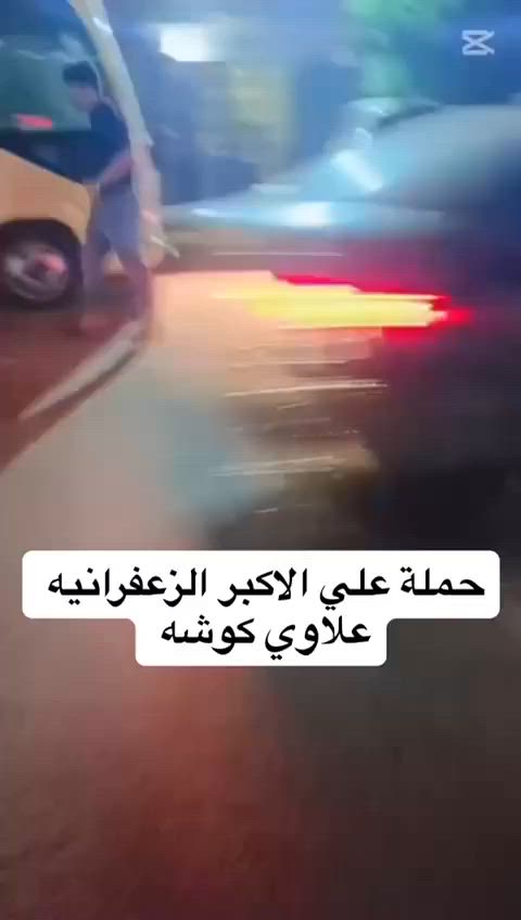 ***********
