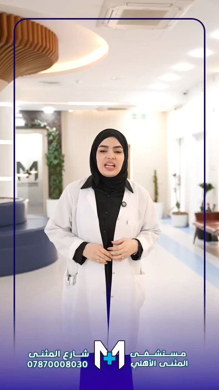 #الضمان_الصحي الخاص بمنتسبي #وزارة_الداخلية 
متوفر داخل #مستشفى_المثنى_الاهلي #النجف_الأشرف 
#*********** 
نقدم خدمه على مدار ٢٤ ساعه
