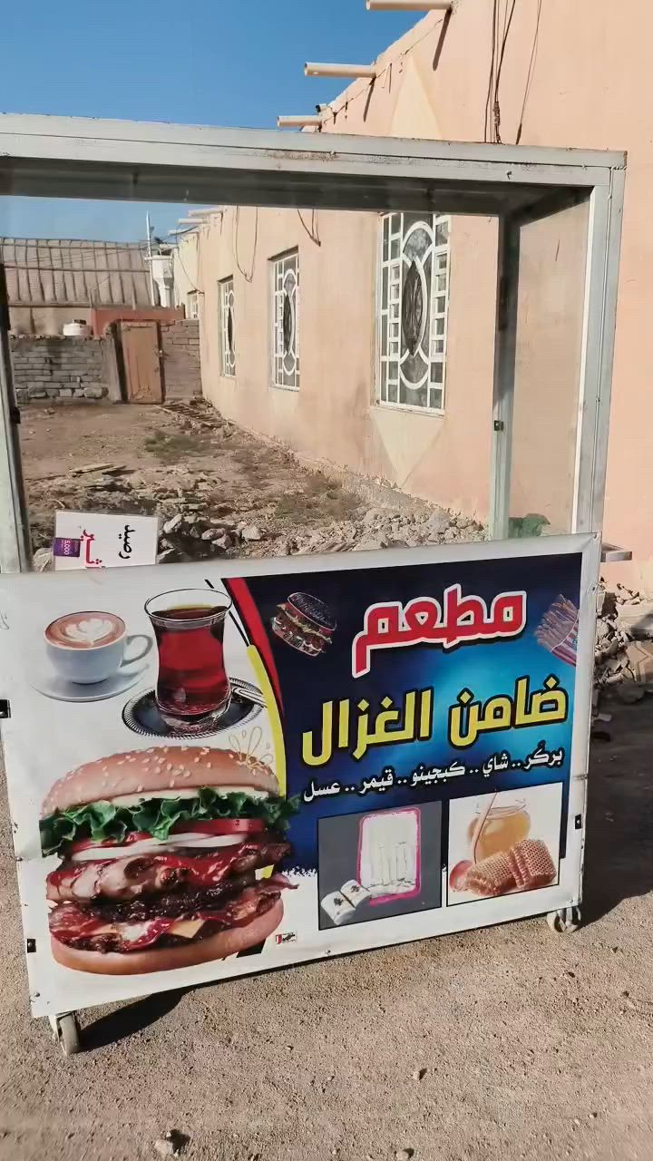 للبيع سعر مناسب جدا حديد ثقيله مو مستعمله قليل بس تعال خاص


**إذا كنت صاحب هذا الإعلان وتريد حذفه لأي سبب، رجاءا أرسل رسالة إلى الدعم الفني**