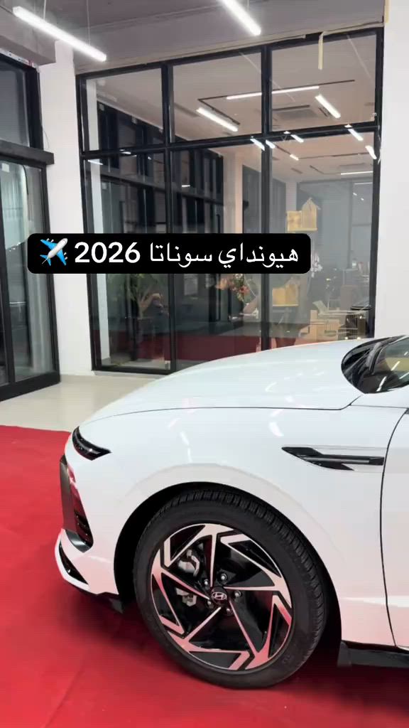 ⁨	هيونداي سوناتا 2026✈️ 📞 6368 📞 *********** | *********** 📍 بغداد – البنوك قرب تقاطع نادي النفط 📍 كربلاء – مدينة معارض كربلاء – معرض رقم 2⁩
