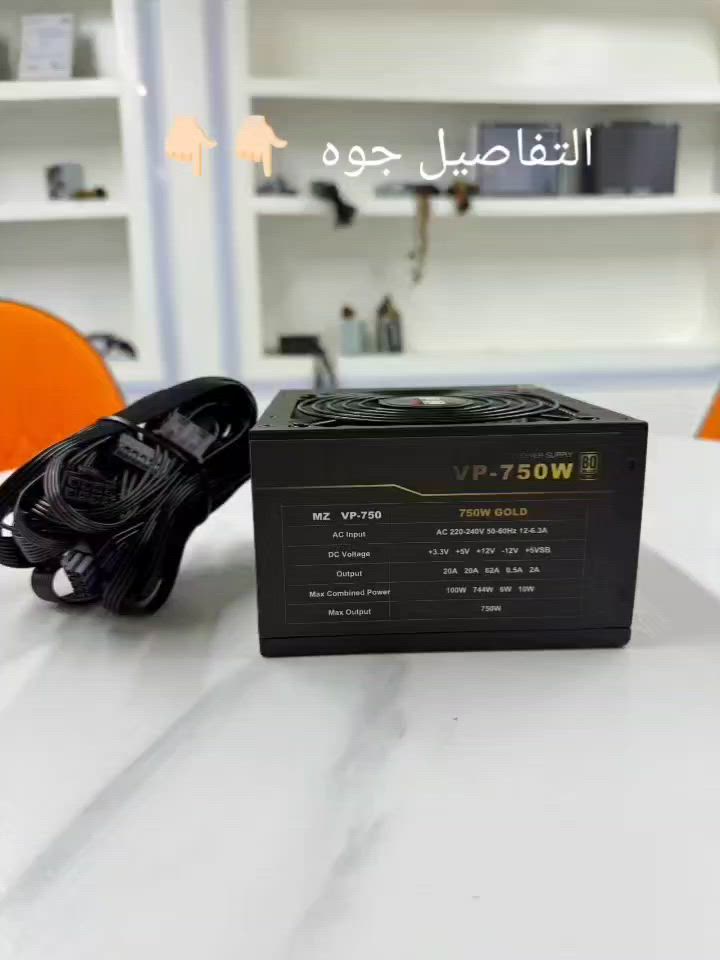 بور سبلاي ضمان سنتين گولد ذهبي وسعره 65 توصيل موجود 
750 واط