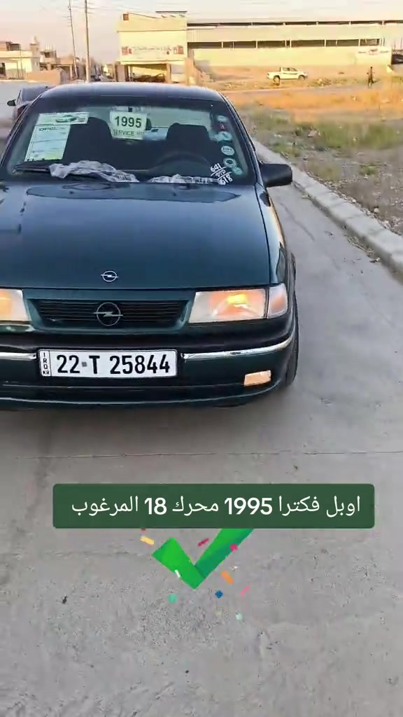#***********  #اربيل #العراق #العراق🇮🇶 #بغداد 
