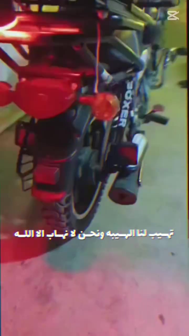 سلام عليكم 
دراجه بوكسر ٢٢ دراجه مكينه لا تبخير ولا تنقيص كفاله عامه دراجه كبل للشغل بوجهك تفاصيل دراجه كالاتي 
.لايت زنون ٣ الوان سعره ٦٠ 
.مري عليها ٤ + استاند موبايل ٢ + حماله بطل مي ٢ + كشن طبي عليها ٢ + مشلح تانكي مع جعب ٢ + فدراليات خلفيه + شموع خلفيه طوال + مصدات هوائية ٢ عليهن لدات ويا الاشاره + جامات ٢ + رماشات اماميه ٢ وتحكم بيهم يتحولن متغير ٤ الاوان + درع ستل ستيل حمال للرجل + هورنات جمسي طاط اصلي ٢ مع الكتف + شاحنات حامله ضغط ٢ + تايرات امامي خلفي جدد ٢ + سيبايه صندوك سلايت مع تجوه ضهر سعرها ٨٥ الف + 
٢ جلكان بانزين أو مي  مع صندوق جديد  + شاخه جامه مع مرايه وجه + كلوبات دشبول لون متغير ٥ نمر رماشات + زنجيل بطح مع ربل اصلي وبكره + دراجه انطيك بيها تراي كربلاء وتعليك وشلعه ومعدل + 
اقرا المنشور زين وبالعافيه عليك برغي ما افتح منها سعرها ١٤٠٠ تروح بوجهك للشغل 
اوراقها ضايعه اكفله الك مكاتبه وسرقه ومن بيتي تأخذها / *********** / ما تعجبك اعبر المنشور لأن اعرف دراجتي شنو وعليها الاعتماد
