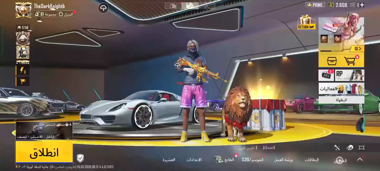 حساب ببجي للبيع السعر 350 مفول سكنات شراي ادخلي خاص وبي مجال قليل هم يفيدك راسلني وتدلل


**إذا كنت صاحب هذا الإعلان وتريد حذفه لأي سبب، رجاءا أرسل رسالة إلى الدعم الفني**