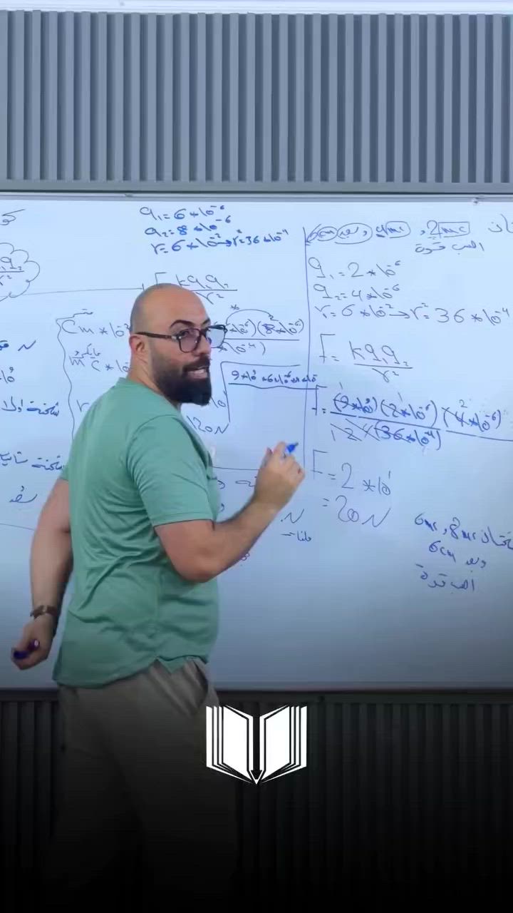 الثالث متوسط دفعة 2027 هالسنه  معهد الرافدين المركزي  محضرلكم مفاجئات بحيث من هسه انت ضامن ويانه نجاحك بكل شهريات ونصف السنه واخير السنه 

💢 كادر كلش قوي
💢 الاسعار مناسبه ونظام اقساط
💢 حتى نحقق الهدوء والراحه اكثر. والامان اكثر
عزل الدوام بالكامل يوم للولد ويوم للبنات 

***********

سجل هسه والباقي علينه 😉
