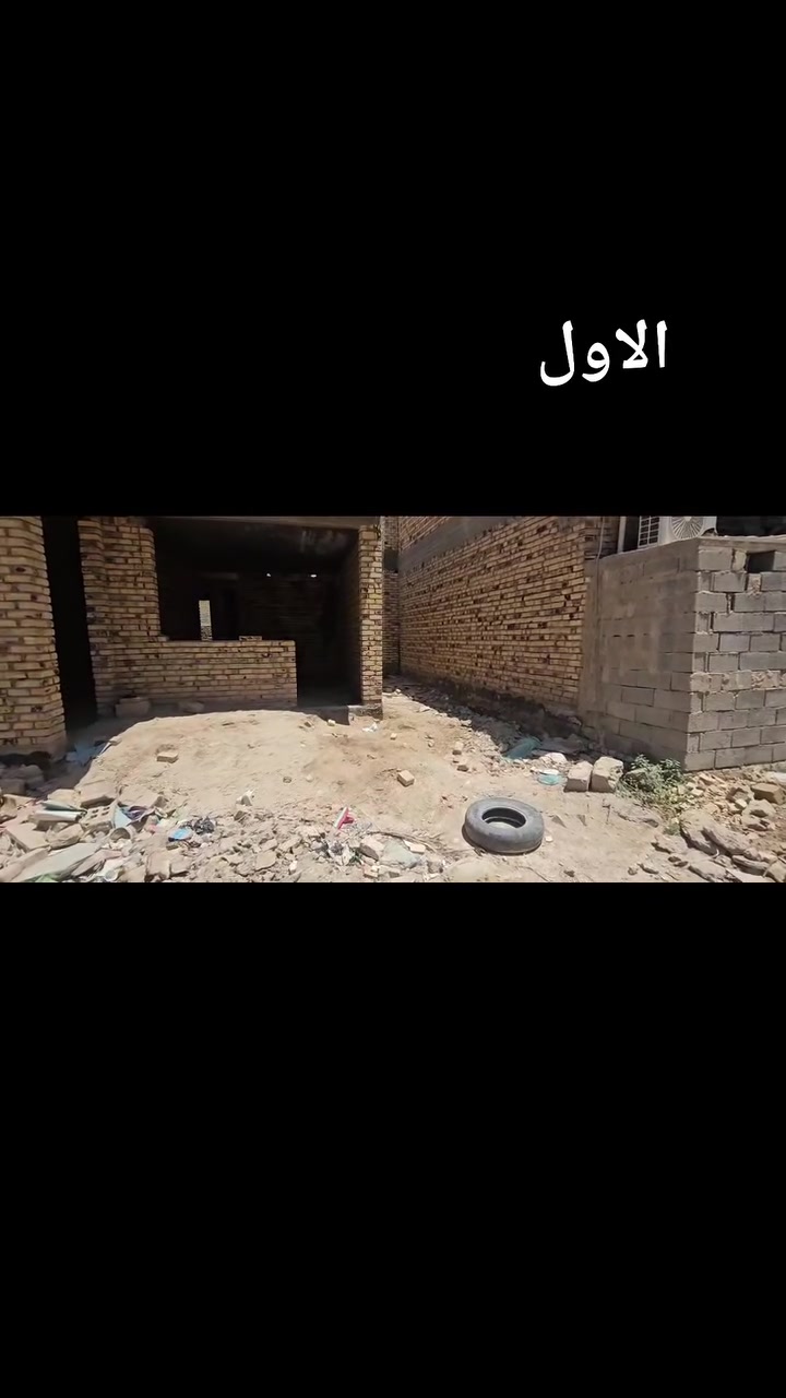 السلام عليكم ورحمة الله 
عندي بتين للبيع الاول مساحة ٢٠٠ م هيكل مصبوب بس السكف سعره ٥٥ مليون 
والثاني هم مساحة ٢٠٠م بدون سكف جاهز بس صب السكف يعني واصل للبناء فوق الشبابيك سعره ٤٥ مليون 
سند ٢٥ الشلبه والزريجه 
واحد مقابيل الثاني البيع مباشر 
العنوان حله ورديه خارج خلف معمل ابو كيره الاتصال 
***********
