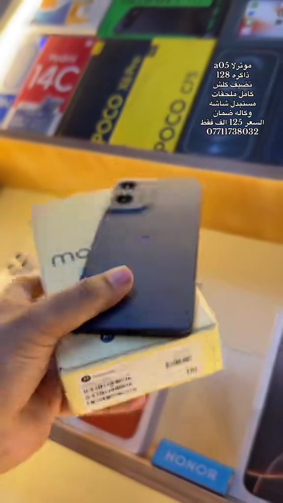 للاستفسار ***********
