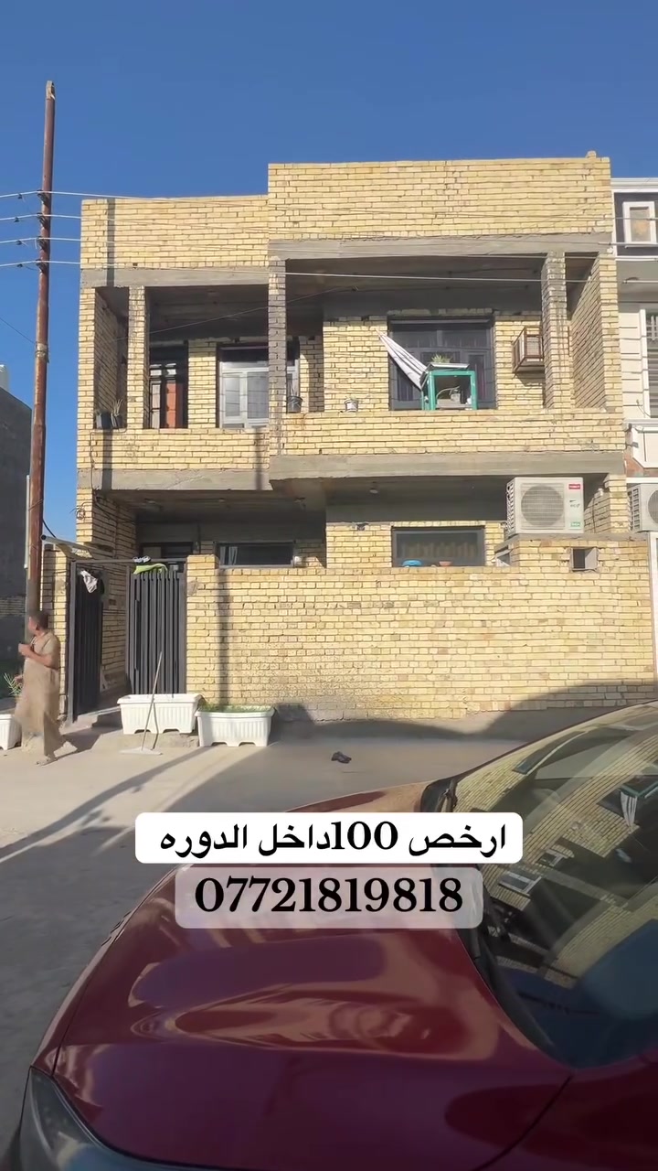 اتصل ودلل ***********
