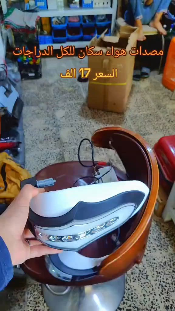 ادوات دراجـــة فـــورزا 0.8 تفصيــــخ
***********
