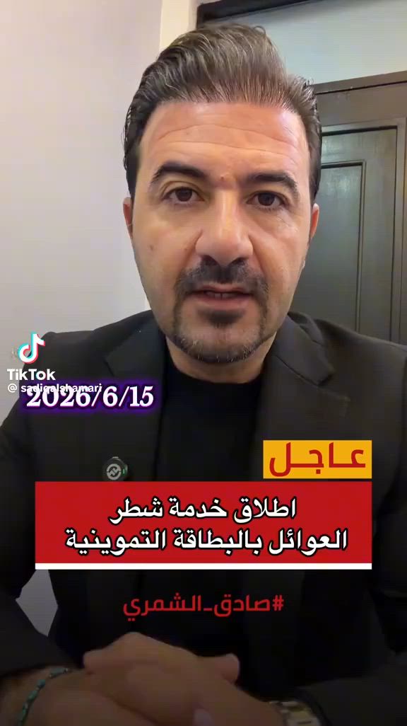 السلام عليكم تم فتح الشطر بلتومينيه دفع كتروني 6الاف  التواصل اجيك للبيت اسويلك فرز تصال*********** واتساب
