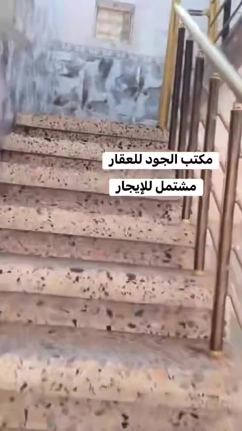 ‏سلام عليكم مشتمل  للإيجار طابق أول موقع البلديات الصحفين قرب إفران قلعة لبنان للاستفسار 
إيجاره 400 
معزول بلكامل يعني محد وياك يعتبر بيت 
مكتب الجود العقار / ***********
