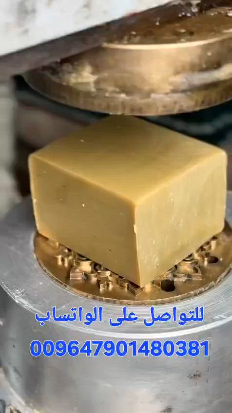 صابون غار مهجة 🌿
للعناية الطبيعية من الرأس إلى القدمين…

ينظف الشعر وفروة الرأس بلطف، ويمنح الجسم إحساساً بالنقاء والانتعاش بفضل تركيبته الغنية بزيت الغار وزيت الزيتون الطبيعي.

✨ عناية متكاملة للشعر والجسم
✨ مكونات طبيعية مختارة بعناية
✨ نعومة، ترطيب، وإحساس يدوم

مهجة… لأن الجمال الحقيقي يبدأ من الطبيعة. 🍃💚

الوكيل الحصري صابون غار مهجة و نايف في العراق 
للطلب جملة :
WhatsApp // ***********_***********
