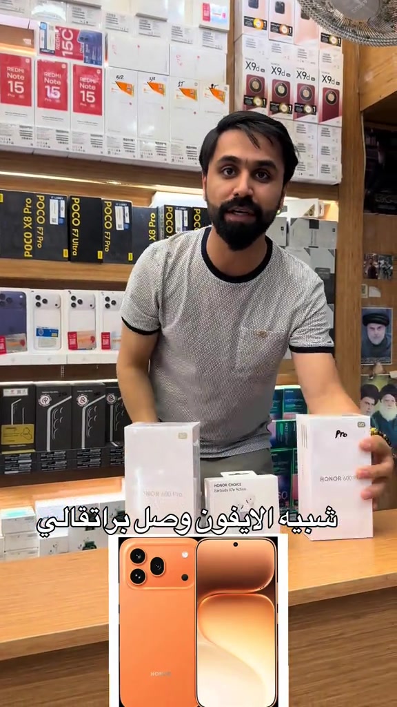 هونر 600\ هونر 600 برو وصل ومركزنا راح يراوسك جهازك القديم بي جهاز تختار  مركز ابل ستور كل الهواتف ‏ Apple store ‏‎✅ ابل ستور المركز الاول في عالم الهواتف و اكسسوارتها ‏‎ مركز معتمد لدى جميع الوكالات الرسميه ‏‎ 🌹جميع استفساراتكم خاص وتدللوون🌹 ‏‎✅الثقه مصدر نجاحنا✅ ‏‎المركز مفتوح يومياً ‏‎من ال 9 صباحا حتى ال 12 مساءا ‏‎أو الاتصال بهاتف خدمة الزبائن ‏‎وت ساب/ تلگرام  *********** ‏‭***********‬ ‏‎العنوان : البصرة شارع الجزائر🛣 مقابل الخيمه🏢 قريب مطعم كناري سابقاً ⛺️  ‏‎لخدمة التوصيل 🚙 ال 🚗 🛵 من  ‏‎9 صباحا حتى ال 12 مساءً ‏‎أو الاتصال بهاتف خدمة الزبائن ‏‎وت ساب/ تلگرام  *********** ‏‭*********** 
